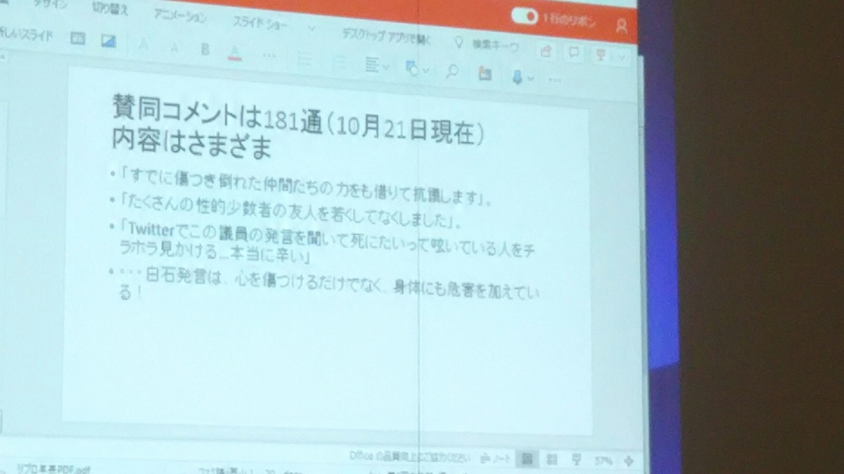 f:id:shiraike:20201031195002j:plain f:id:shiraike:20201031195002j:plain