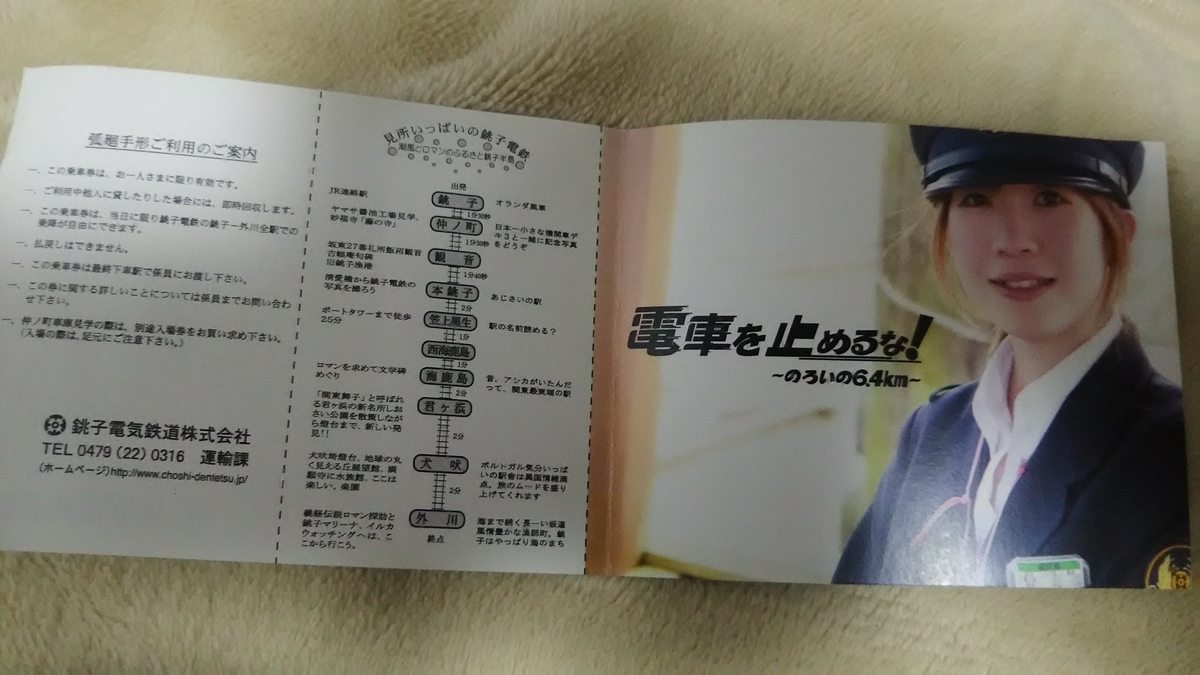 f:id:shiraike:20210403170941j:plain