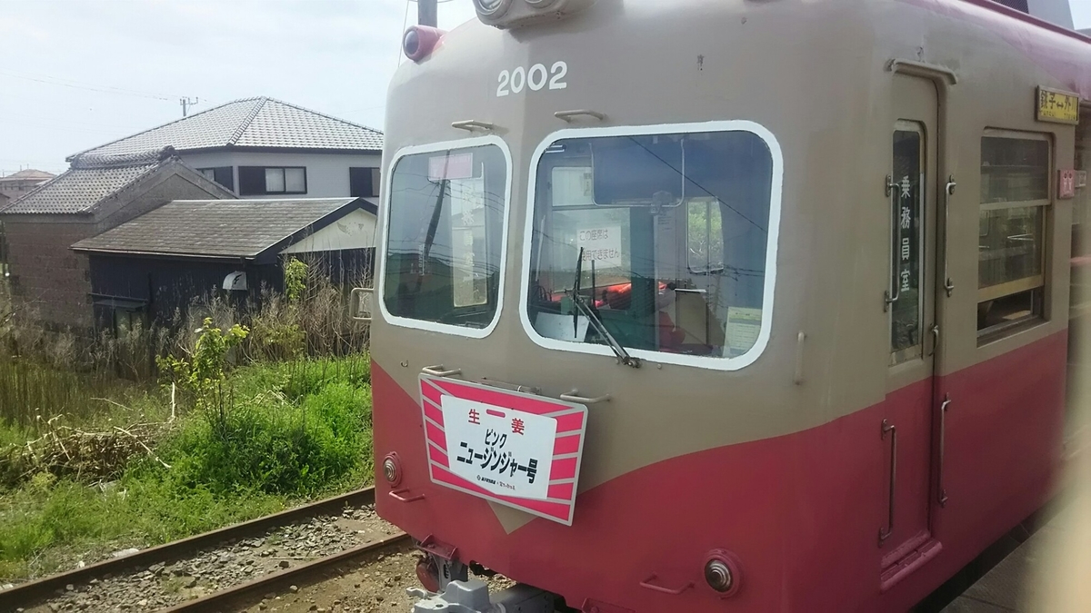 f:id:shiraike:20210404014729j:plain