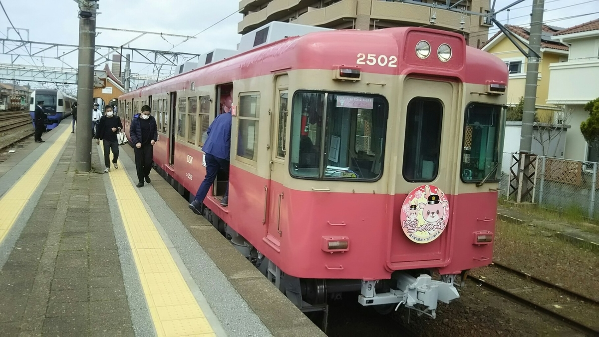 f:id:shiraike:20210404014857j:plain