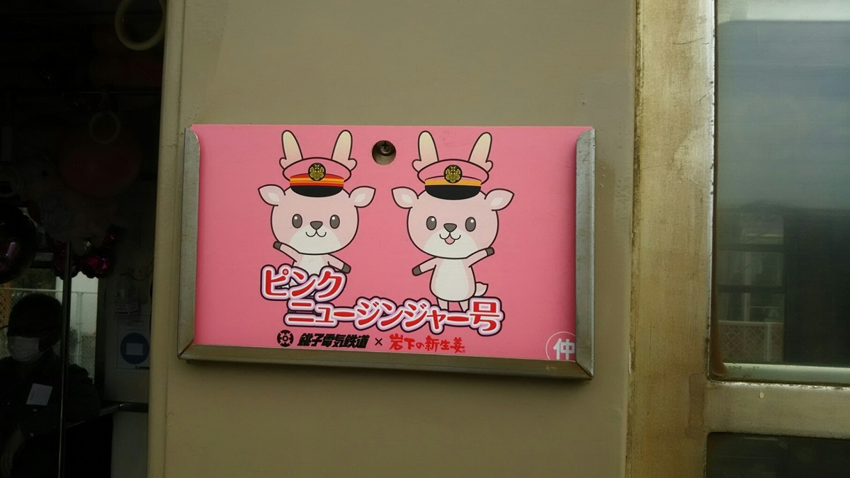 f:id:shiraike:20210404020517j:plain