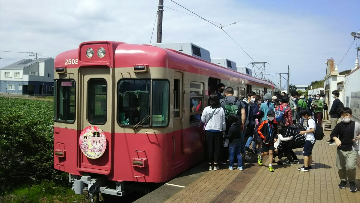 f:id:shiraike:20210404020808j:plain