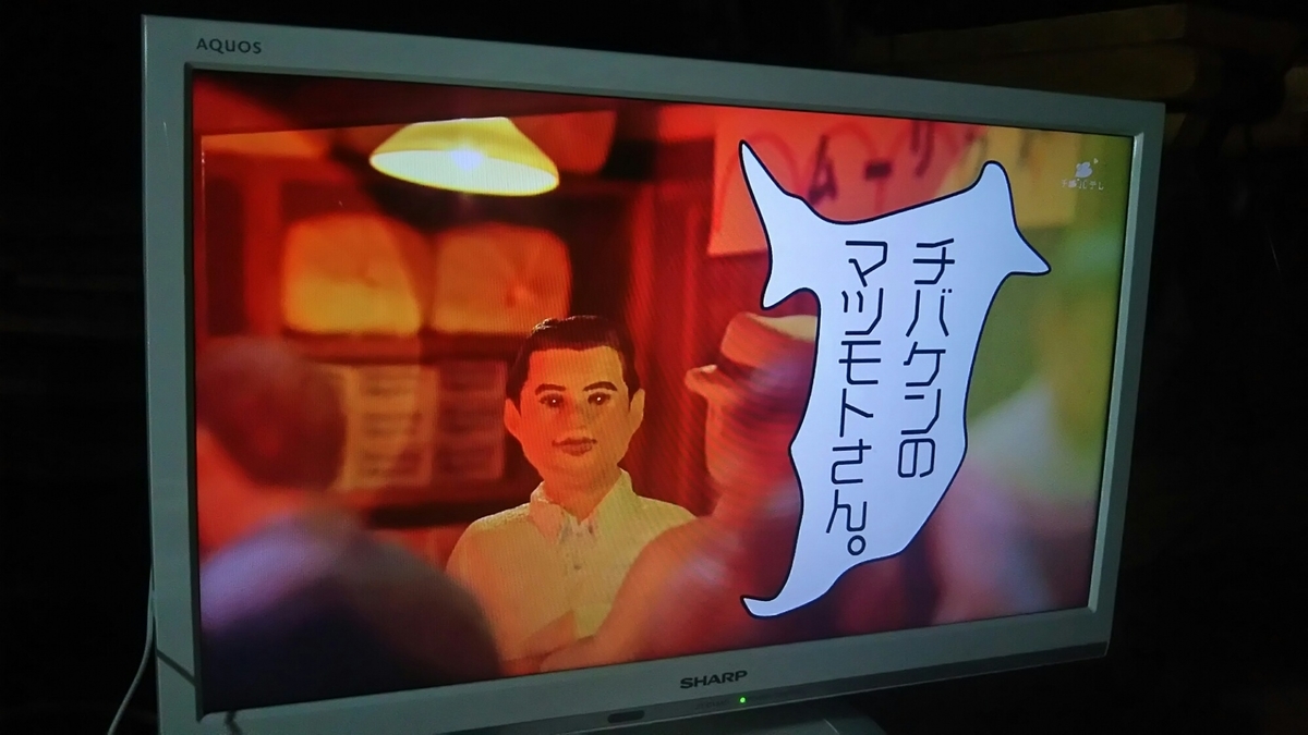 松本清とは 一般の人気 最新記事を集めました はてな