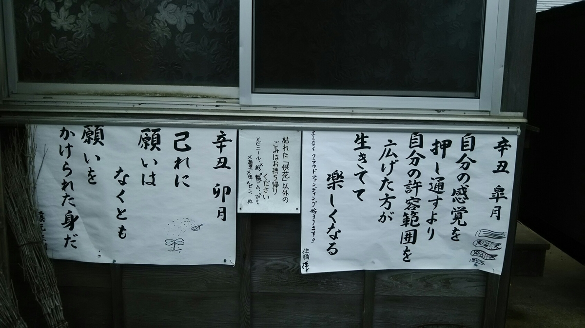 f:id:shiraike:20210607002941j:plain