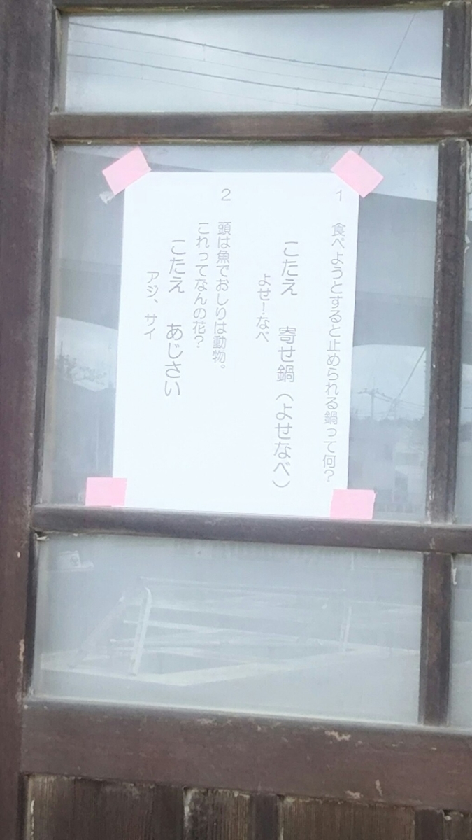 f:id:shiraike:20210611235840j:plain