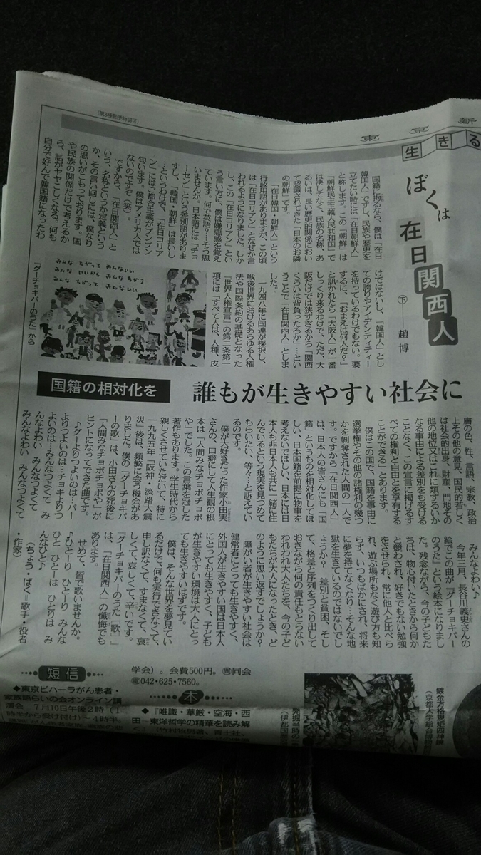 むのたけじとは 読書の人気 最新記事を集めました はてな