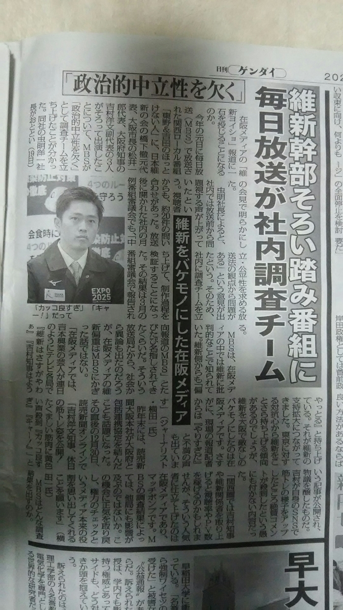 f:id:shiraike:20220122000048j:plain
