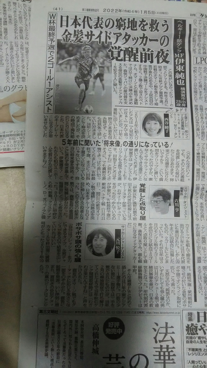 f:id:shiraike:20220127223529j:plain