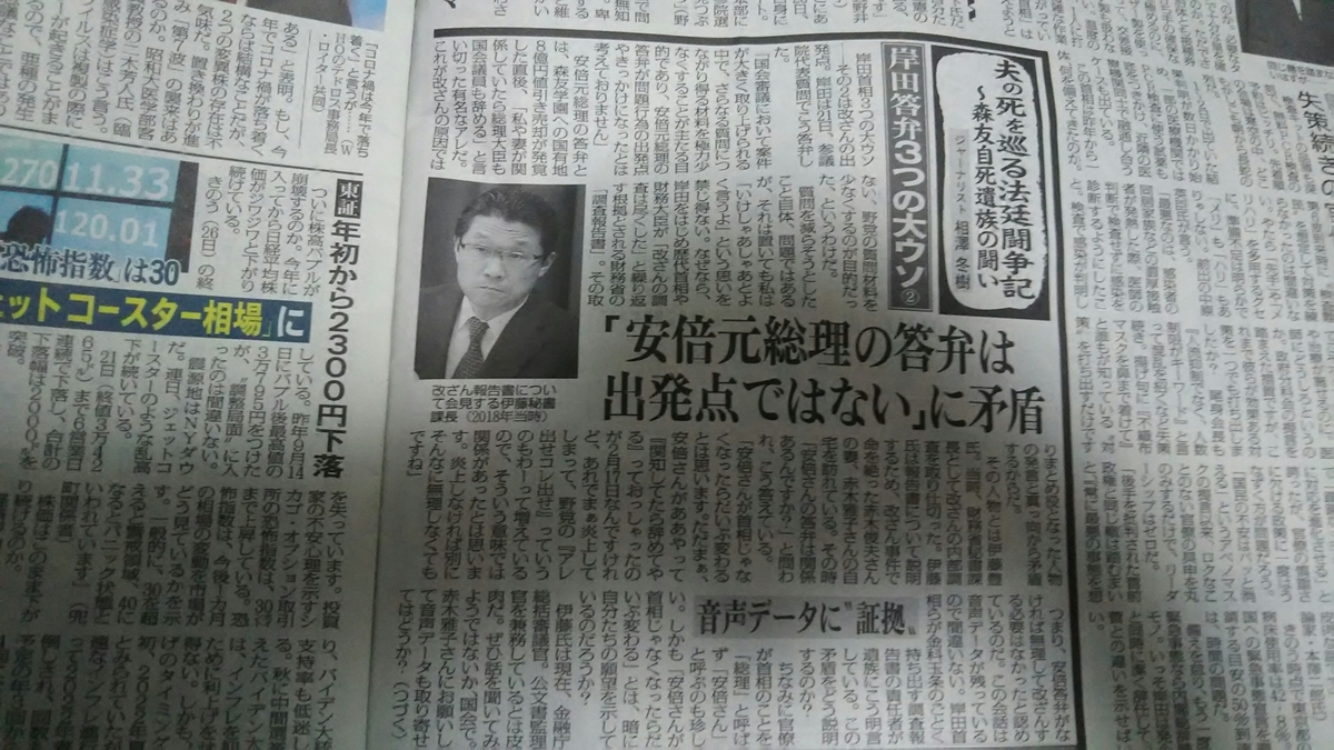 f:id:shiraike:20220127224636j:plain