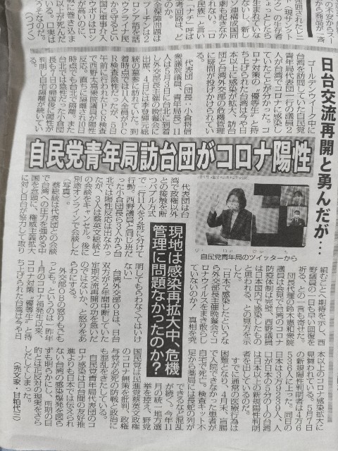 f:id:shiraike:20220512073910j:image f:id:shiraike:20220512073910j:image