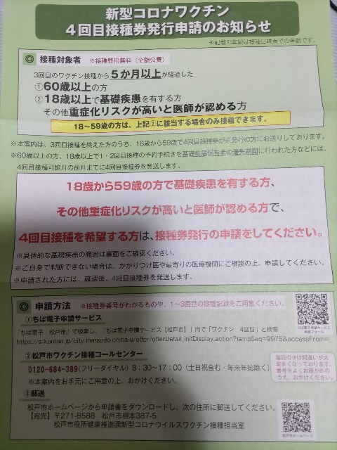 f:id:shiraike:20220720231108j:image