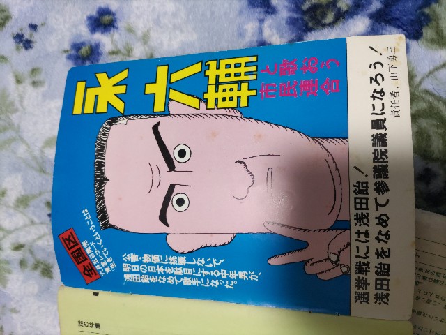 f:id:shiraike:20230130191254j:image f:id:shiraike:20230130191254j:image