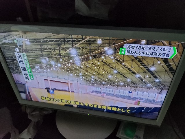 f:id:shiraike:20230815014547j:image