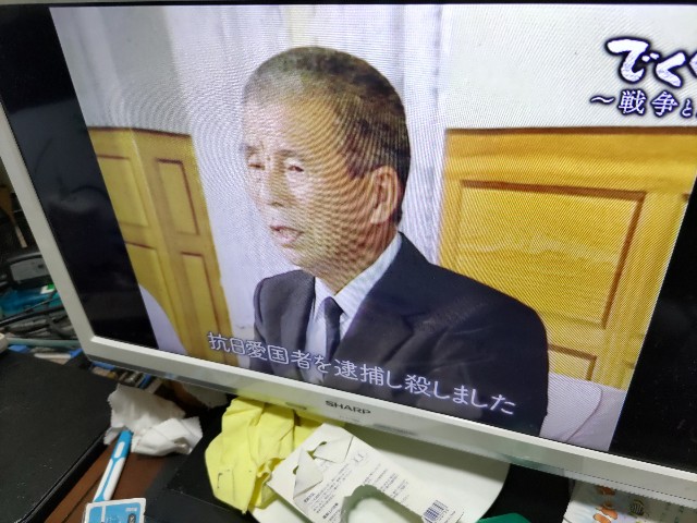 f:id:shiraike:20230815210359j:image