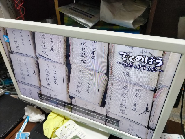 f:id:shiraike:20230815210506j:image
