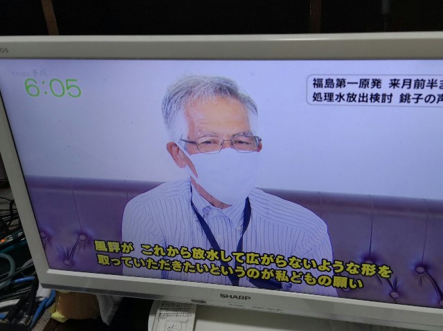 f:id:shiraike:20230817223939j:image