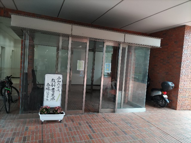 f:id:shiraike:20240701204643j:image f:id:shiraike:20240701204643j:image