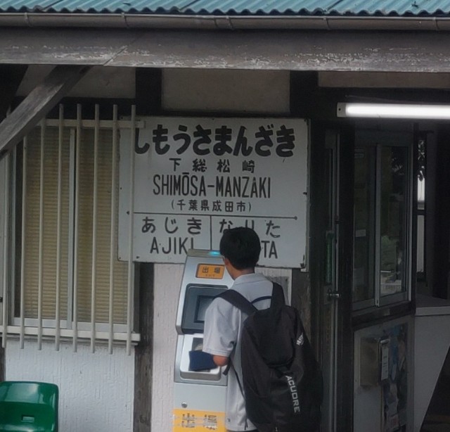 f:id:shiraike:20240715023506j:image