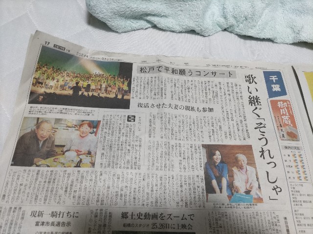 f:id:shiraike:20240923231736j:image f:id:shiraike:20240923231736j:image