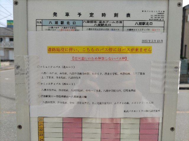 f:id:shiraike:20250520213704j:image