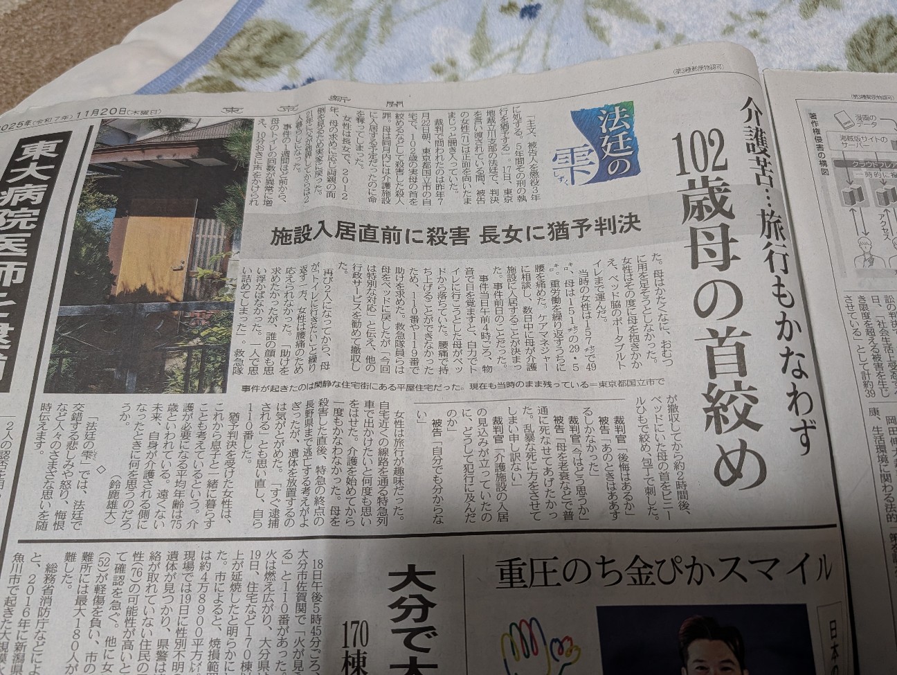 f:id:shiraike:20251121231626j:image