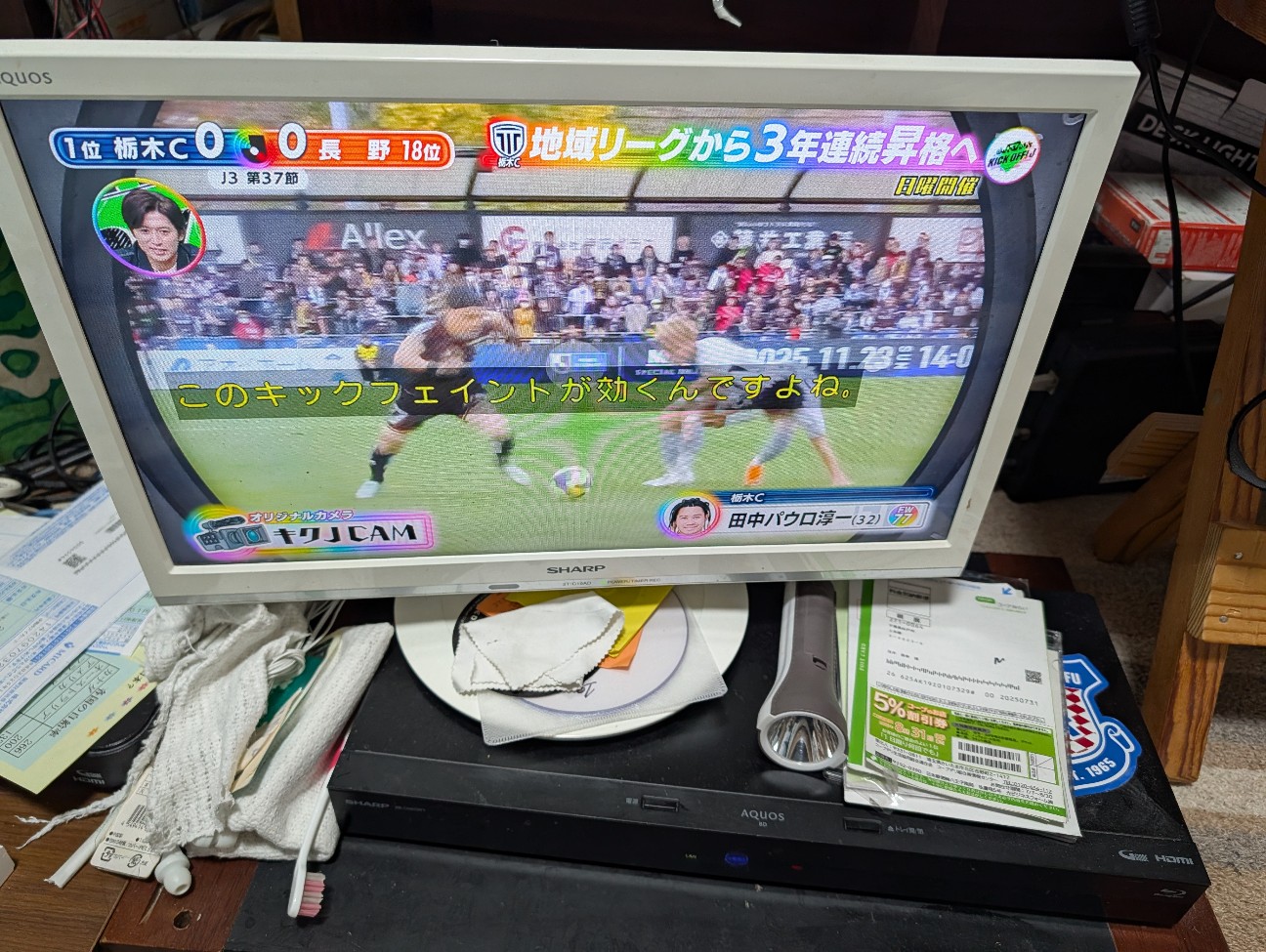 f:id:shiraike:20251124224618j:image