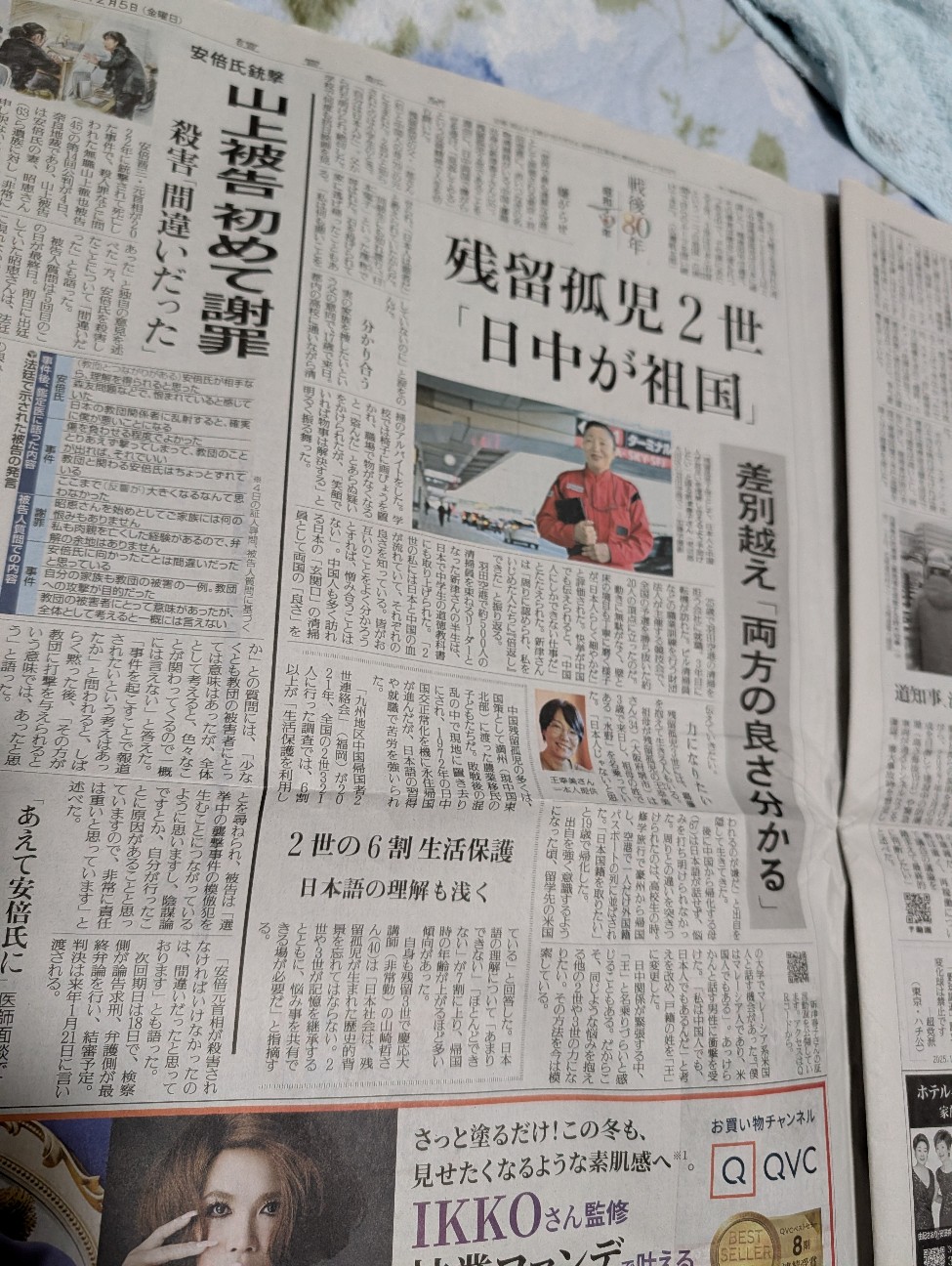 f:id:shiraike:20251205230210j:image f:id:shiraike:20251205230210j:image