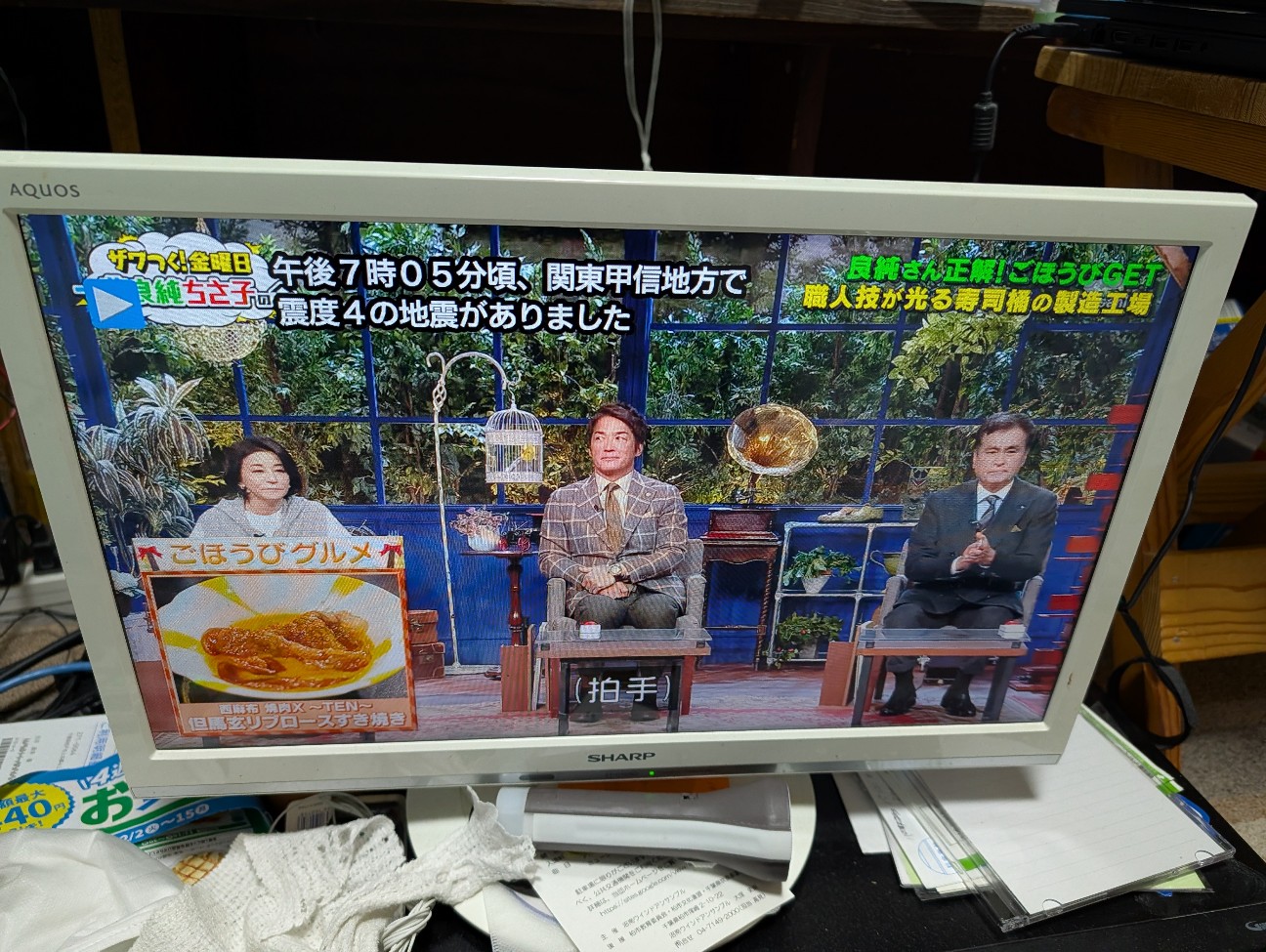 f:id:shiraike:20251212222804j:image f:id:shiraike:20251212222804j:image
