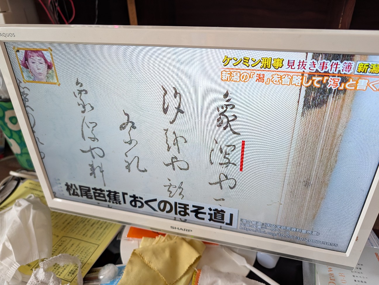 f:id:shiraike:20260208113206j:image