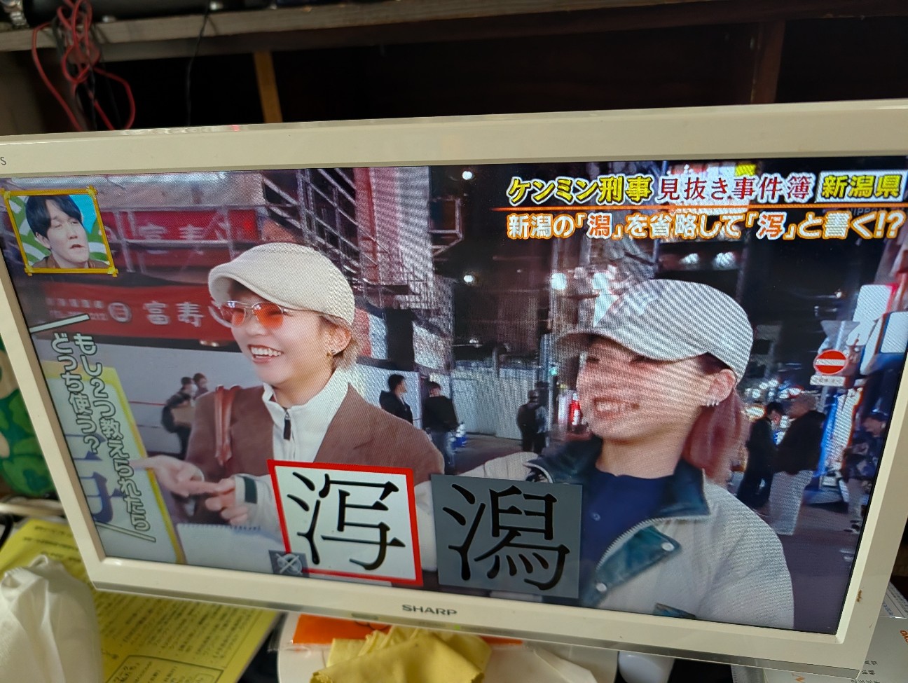 f:id:shiraike:20260208113302j:image