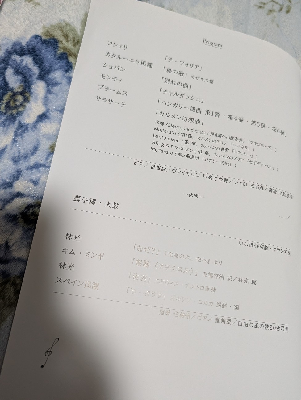 f:id:shiraike:20260516014621j:image