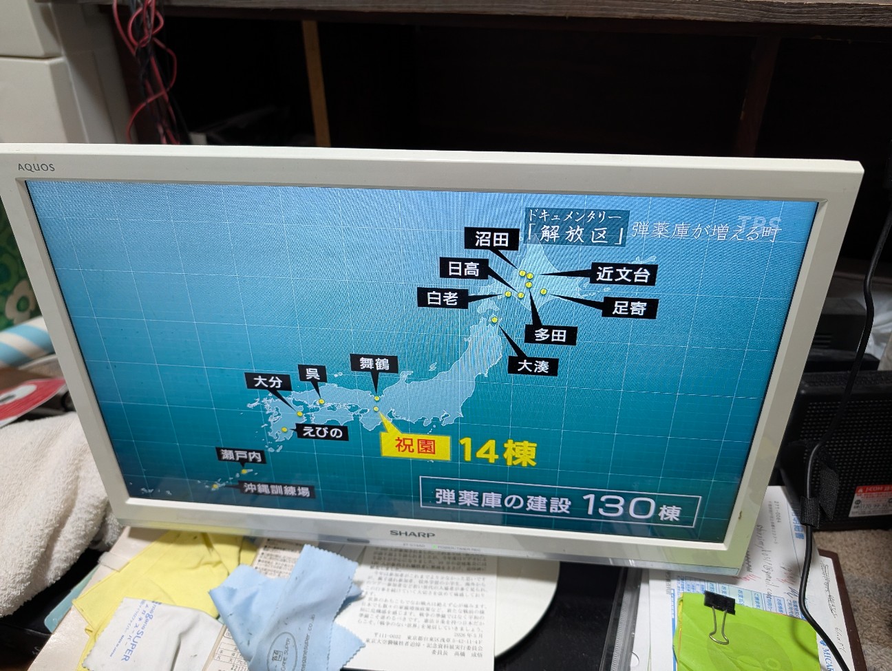 f:id:shiraike:20260518215122j:image