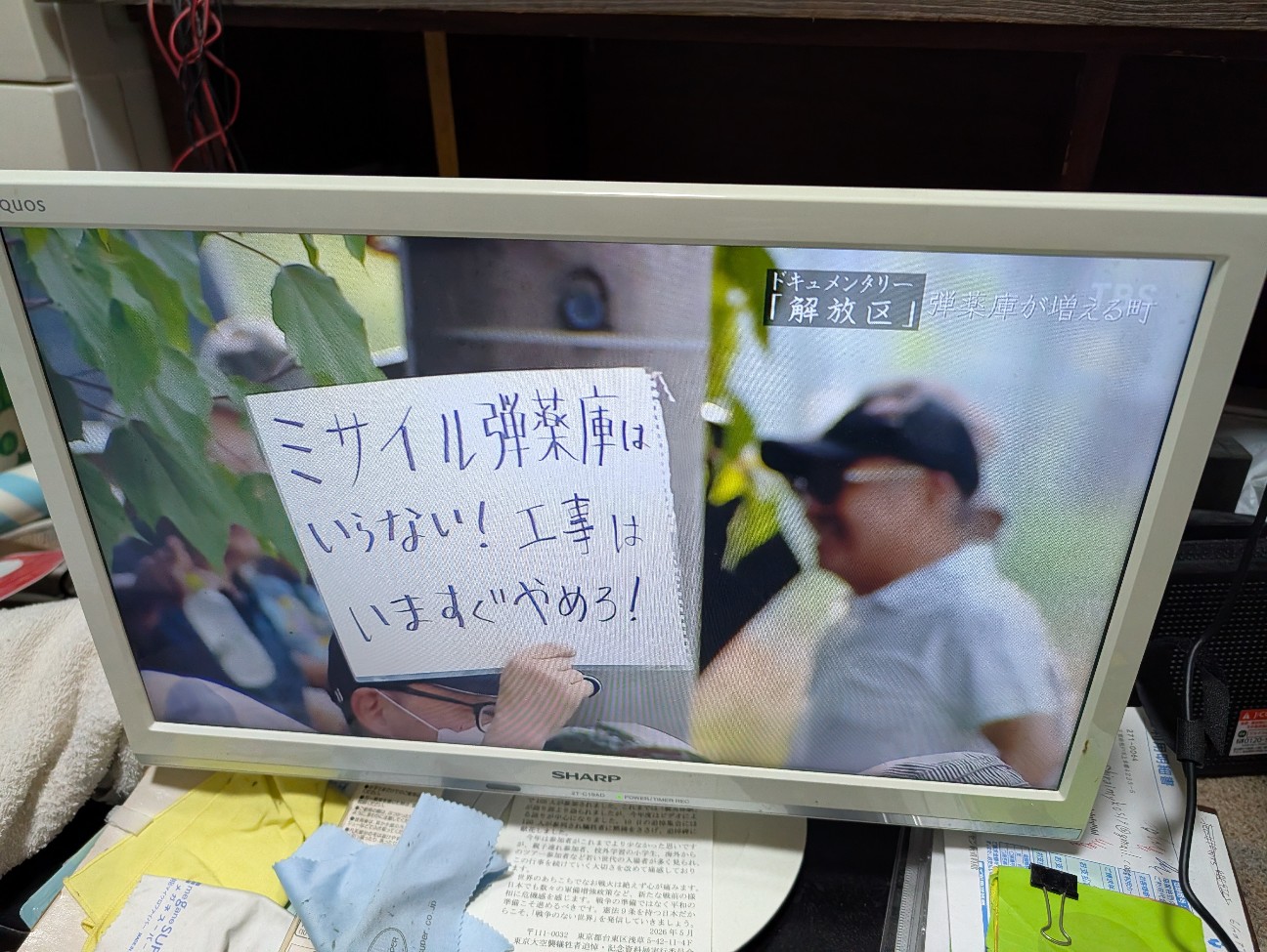 f:id:shiraike:20260518215233j:image