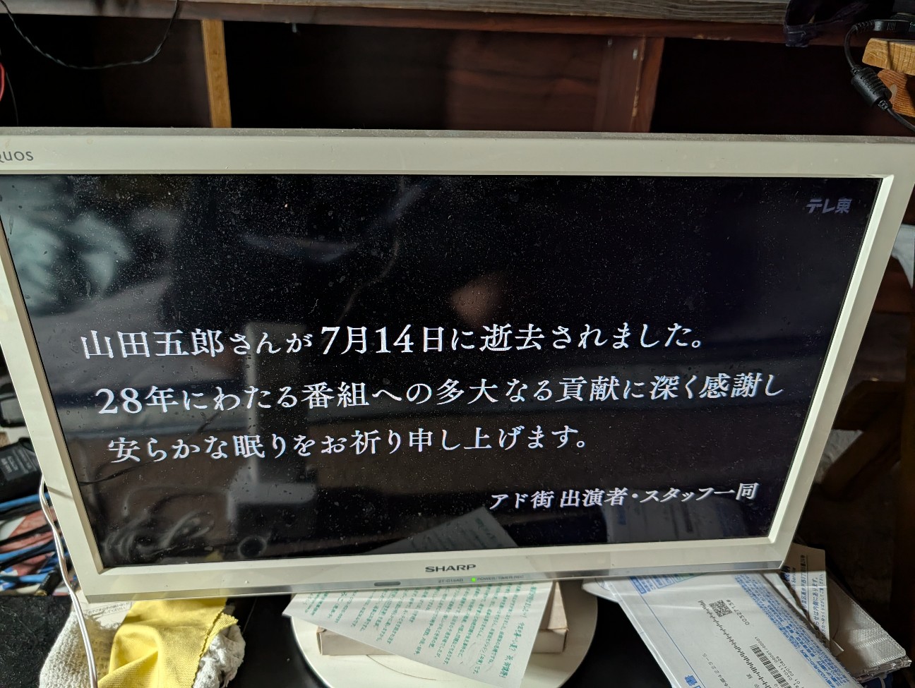 f:id:shiraike:20260728022018j:image