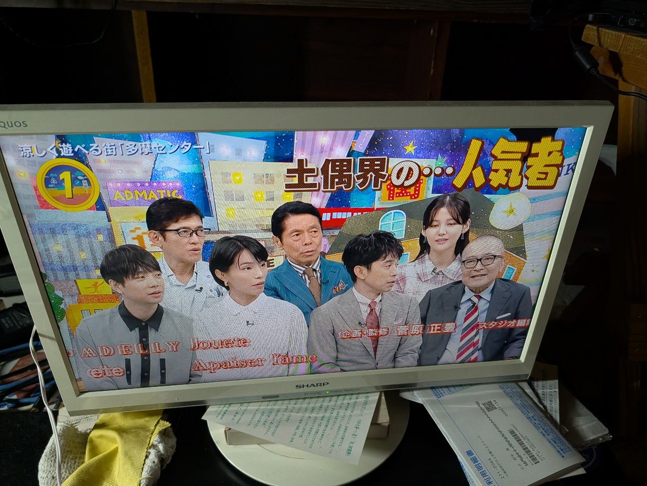 f:id:shiraike:20260728022106j:image