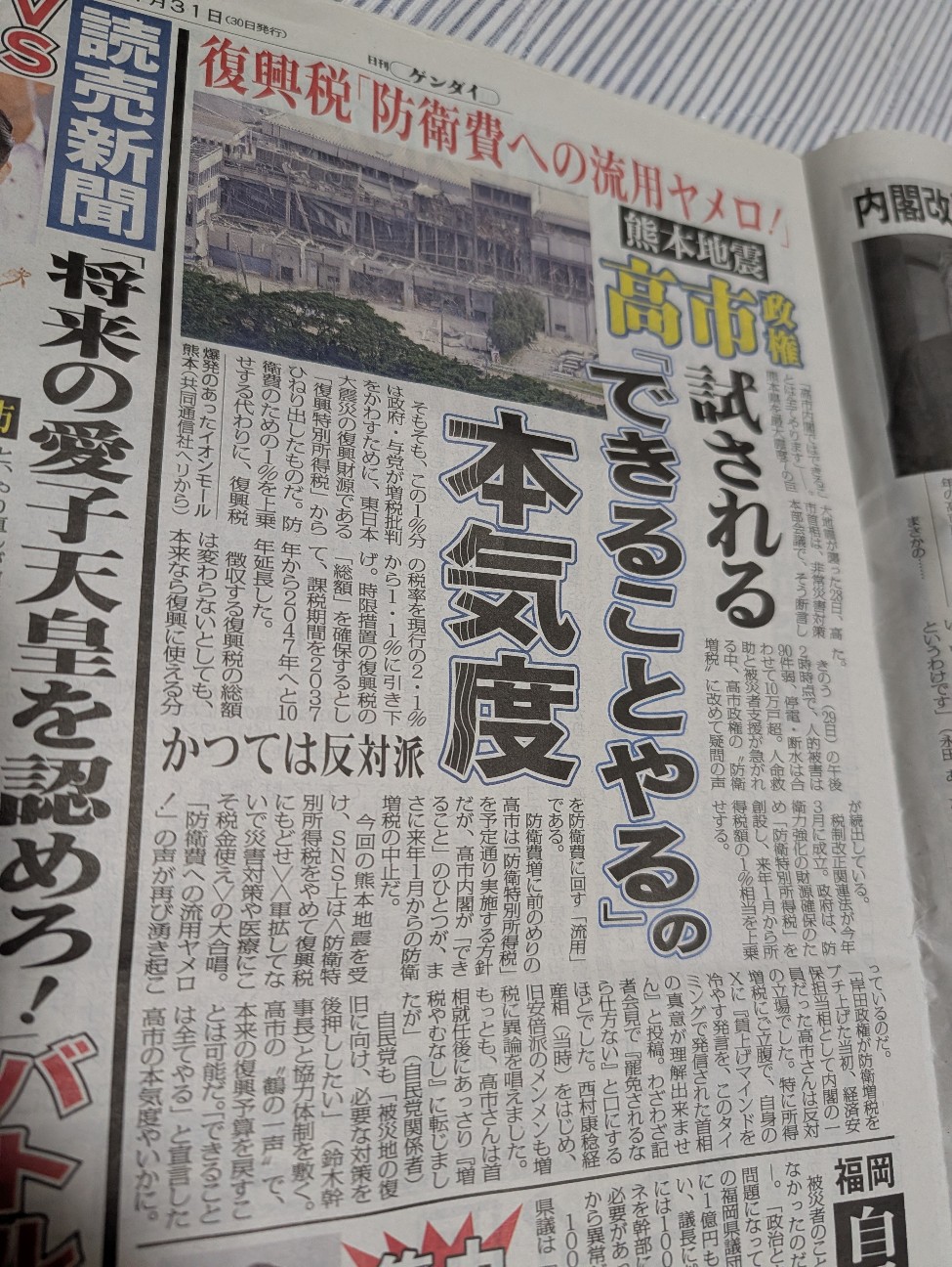 f:id:shiraike:20260730212600j:image f:id:shiraike:20260730212600j:image