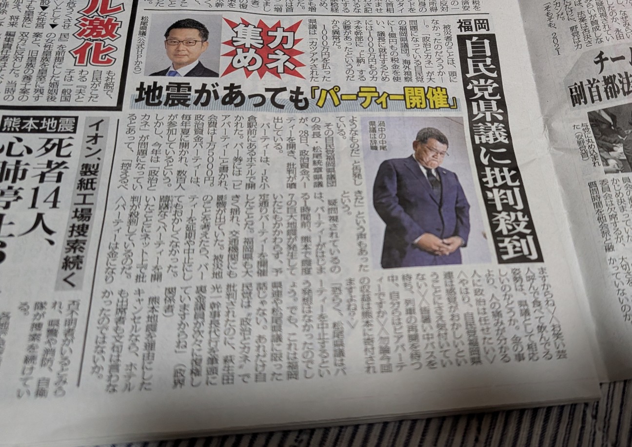 f:id:shiraike:20260730212621j:image f:id:shiraike:20260730212621j:image