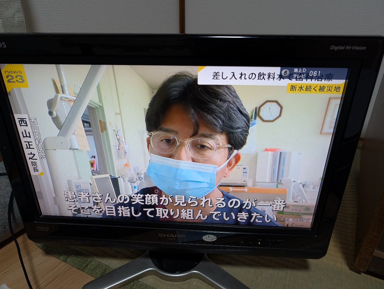 f:id:shiraike:20260808010835j:image