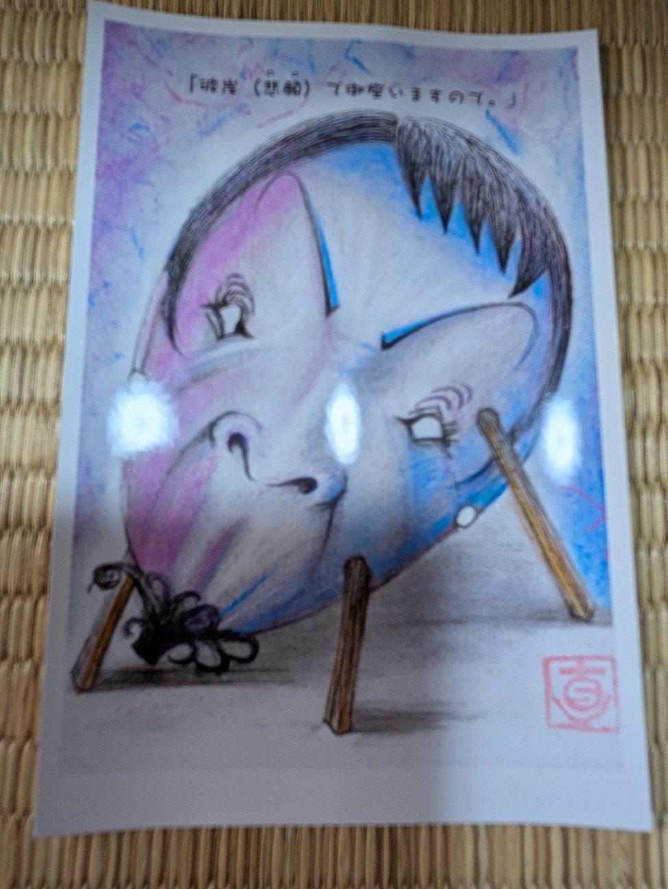 f:id:shiraike:20260809162059j:image
