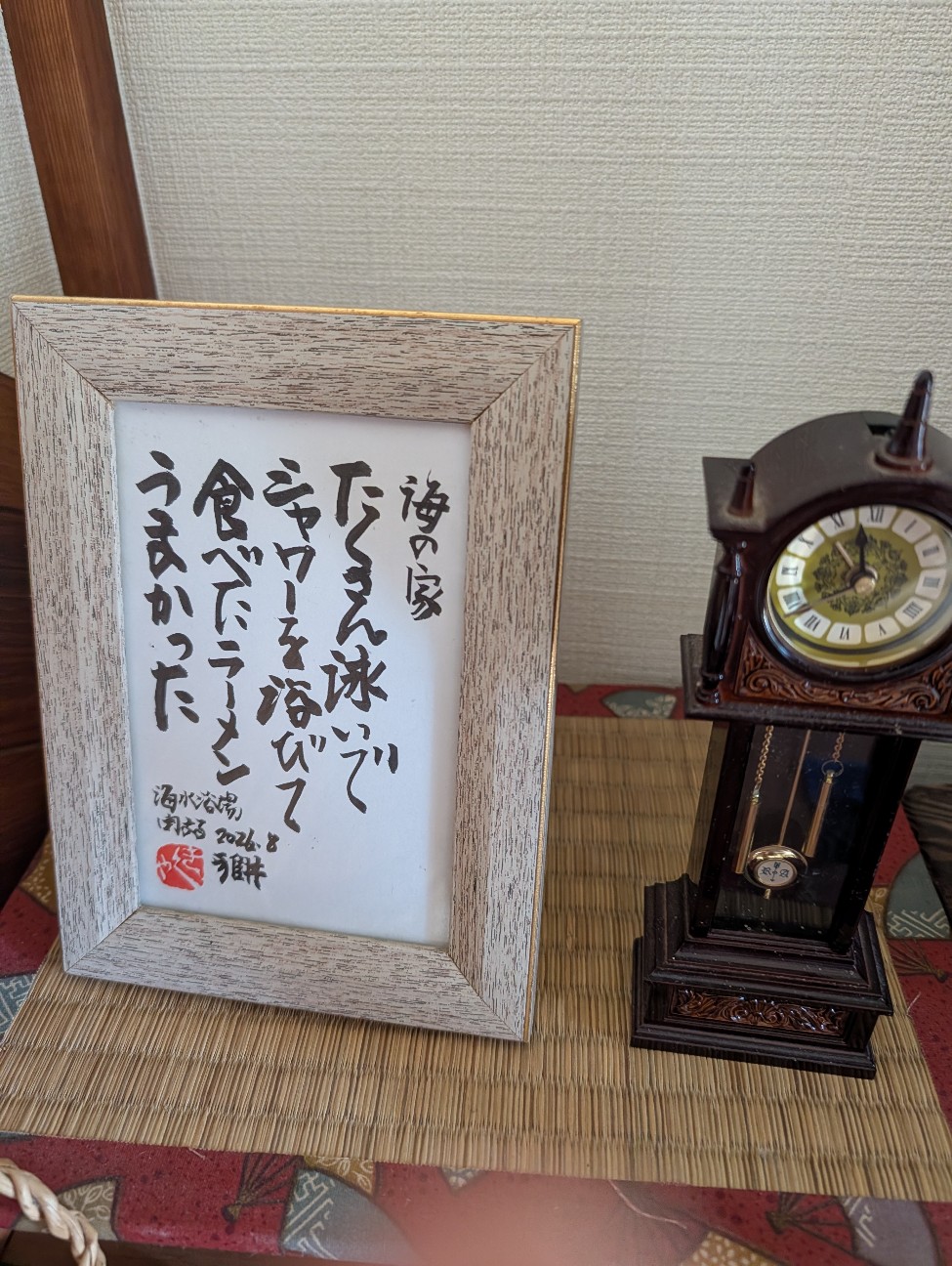 f:id:shiraike:20260809162313j:image