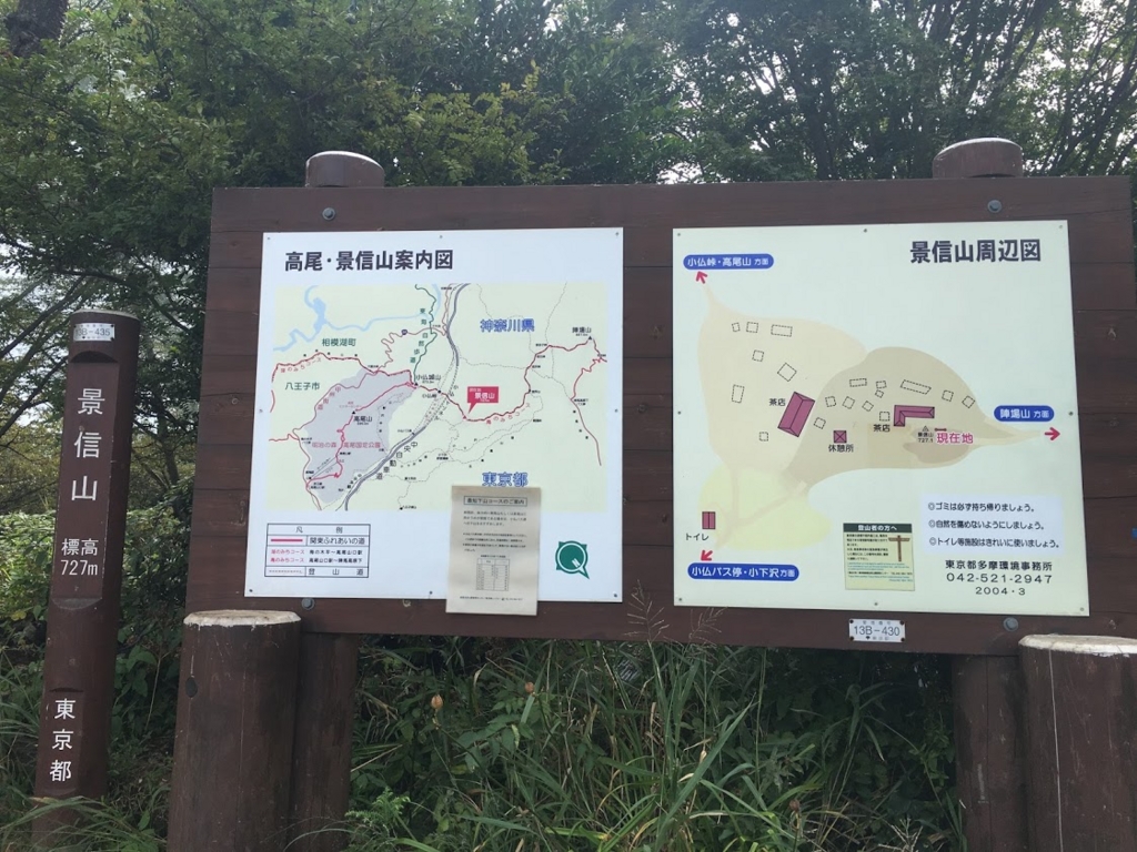 f:id:shiraishi2002:20160930155830j:plain f:id:shiraishi2002:20160930155830j:plain