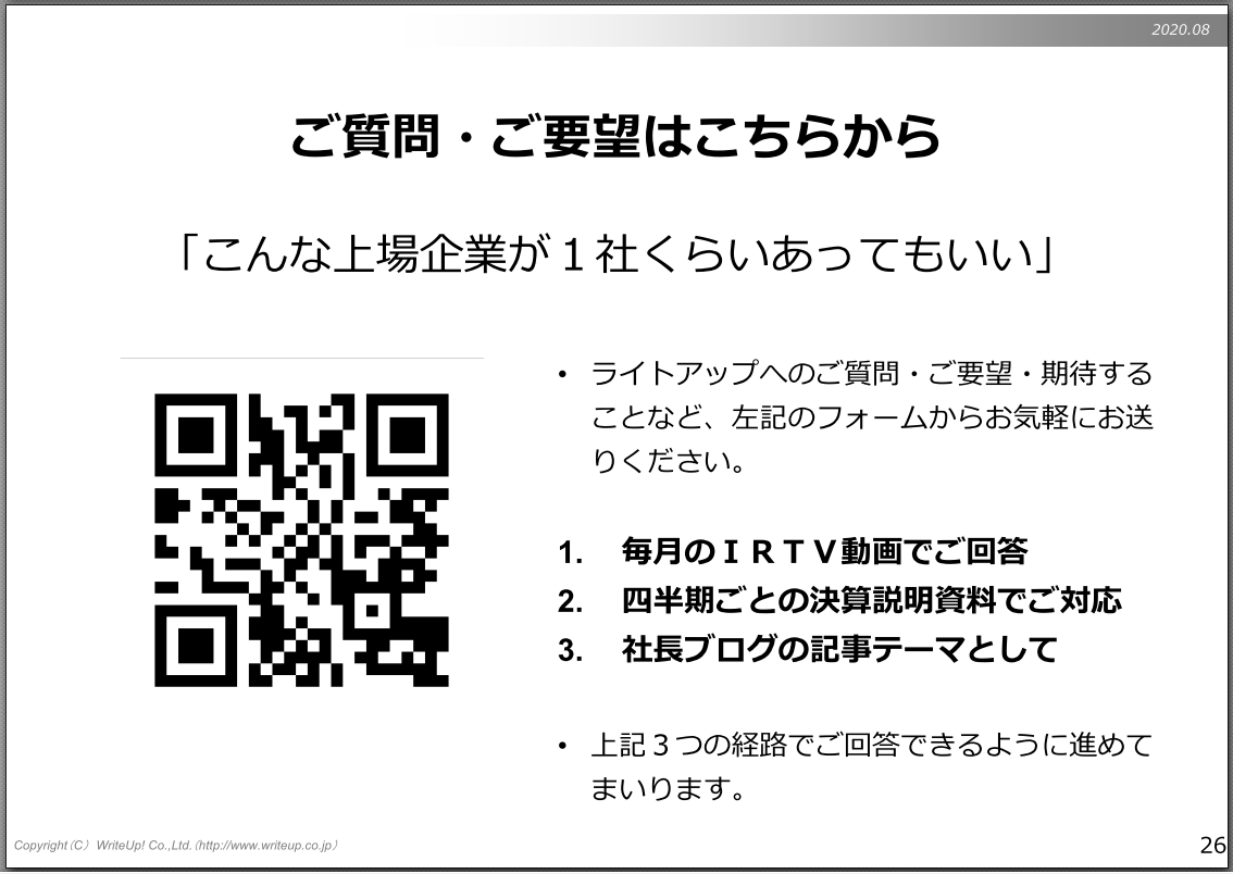 f:id:shiraishi2002:20200811200622p:plain f:id:shiraishi2002:20200811200622p:plain