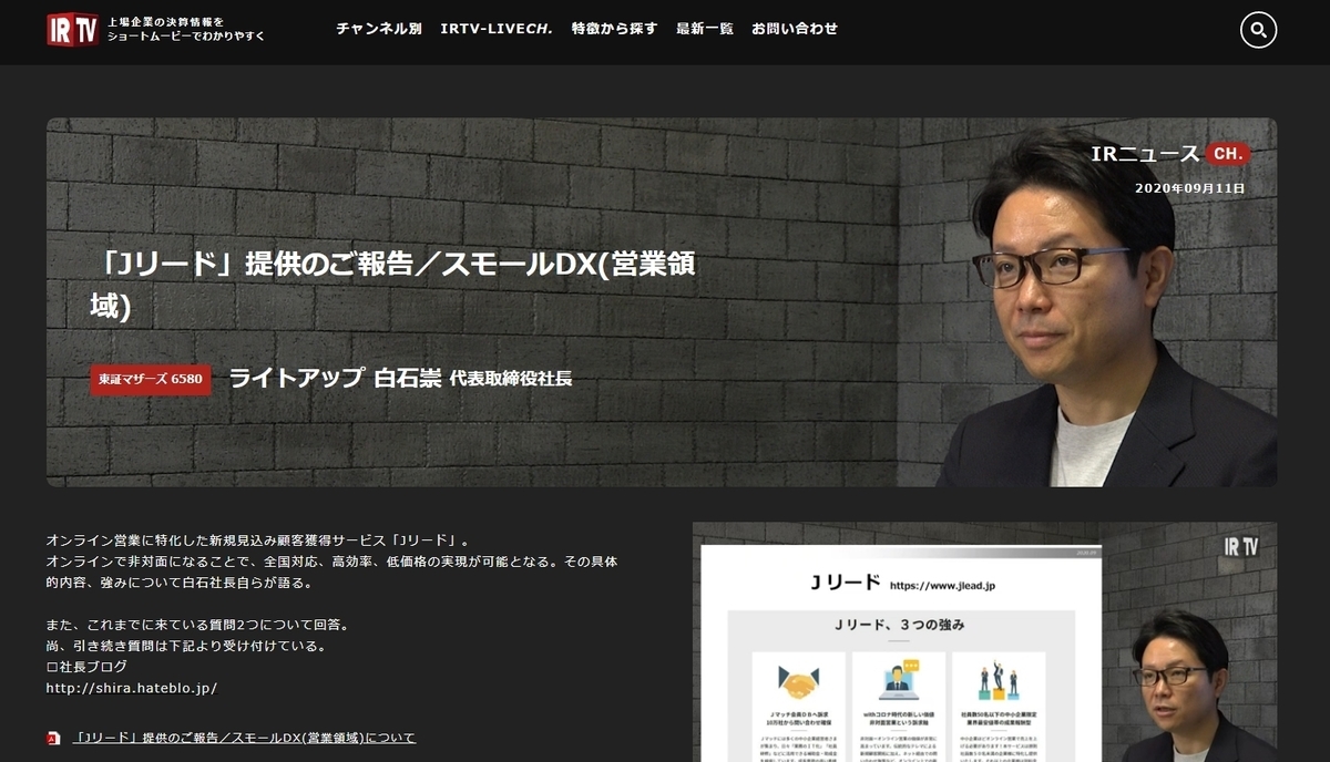 f:id:shiraishi2002:20200911101255j:plain f:id:shiraishi2002:20200911101255j:plain
