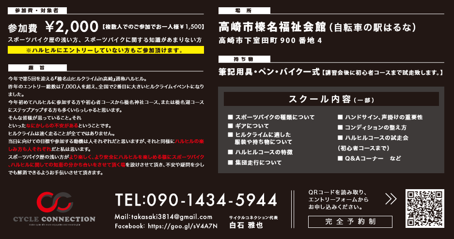 f:id:shiraishimasaya:20170207180527p:plain f:id:shiraishimasaya:20170207180527p:plain