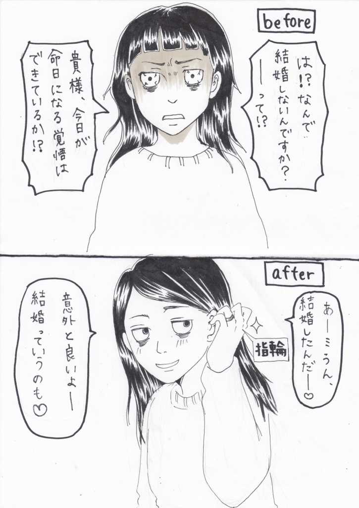 手のひら返しが鼻につく白石だけど 将太の寿司の 清々しい 手のひら返し を集めてみたよ 蛙は井戸の中