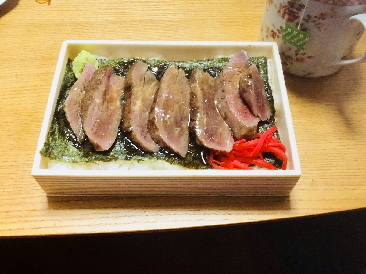 f:id:shiraishiyutori:20190514160138j:plain