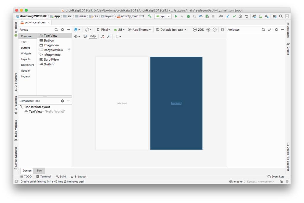 Android Studio設定見直してみませんか？ -詳細- - shirajiu0027s diary