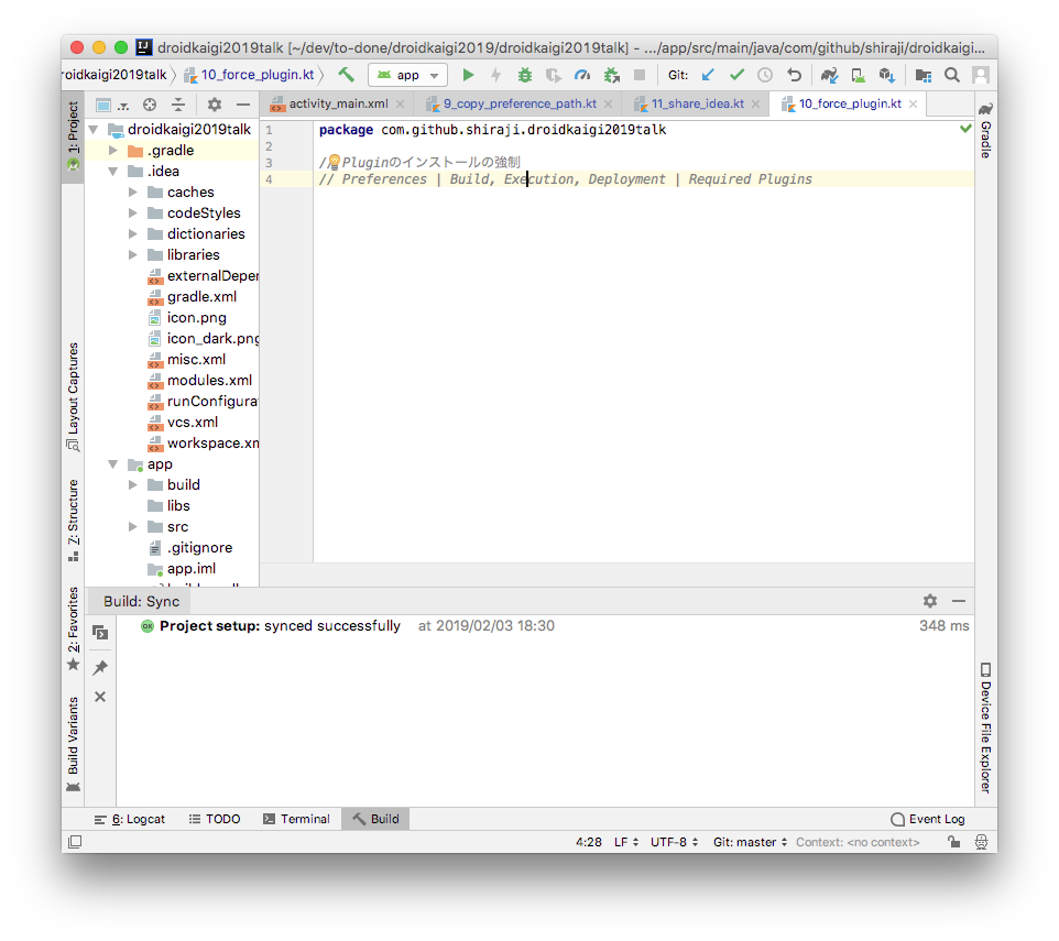 f:id:shiraji:20190203183042p:plain f:id:shiraji:20190203183042p:plain