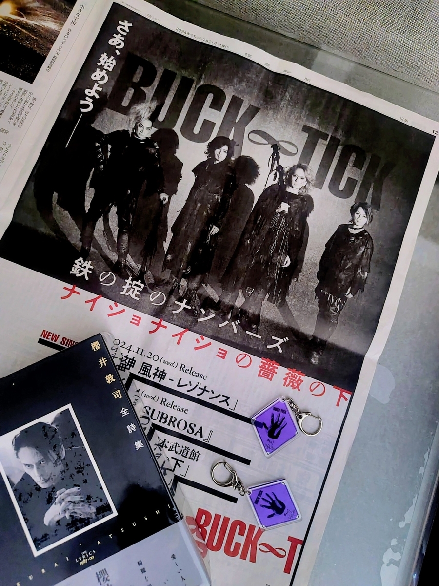 BUCK-TICK『スブロサ』アー写の櫻井敦司の影｜5人の絆と隠された仕掛け