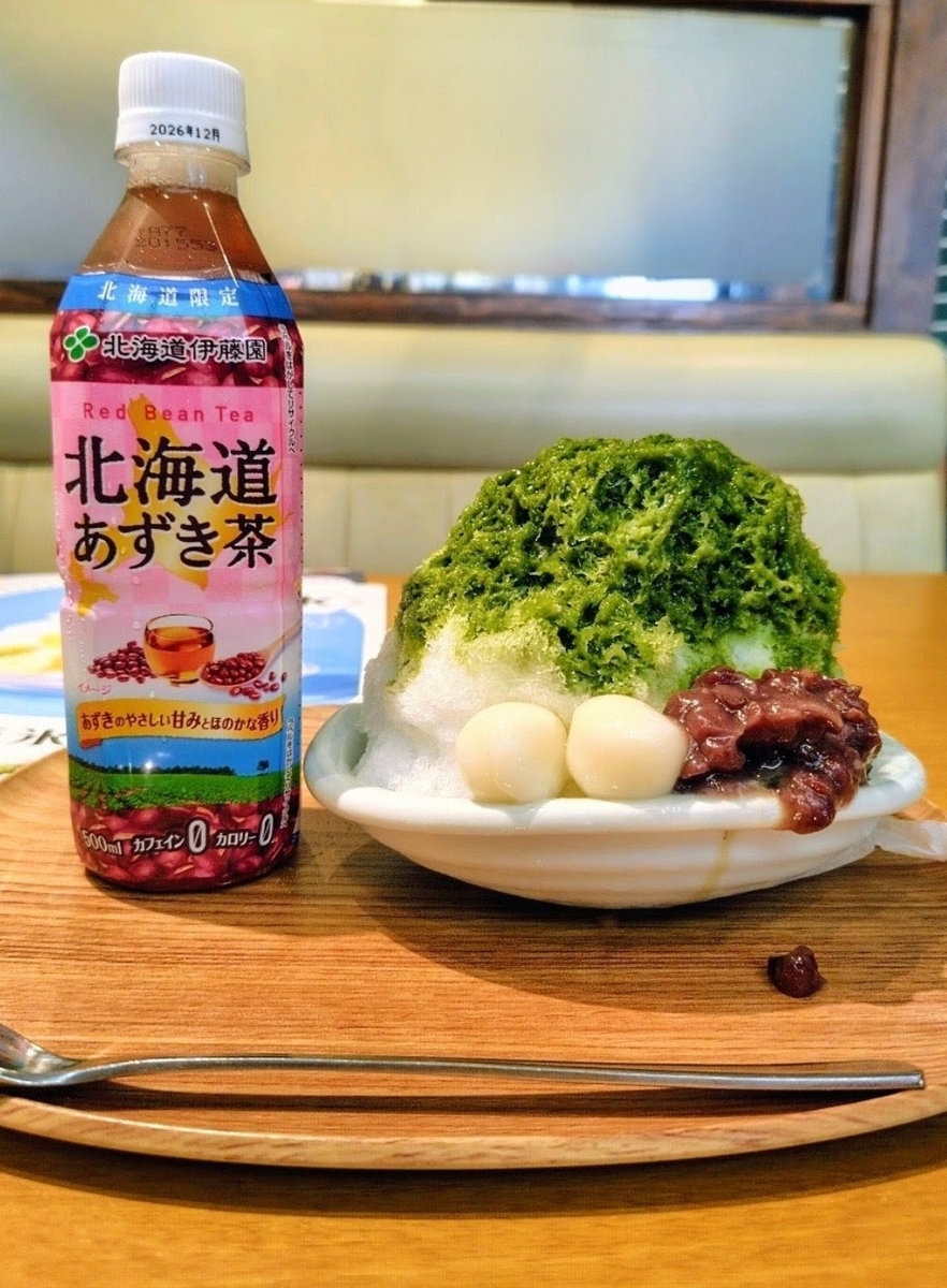 2026.6.5-2/ 冰雹 ぶつぶつ/激安/発根済/中株1本 2026最新】ココスかき氷ドバイチョコ＆全種類実食レビュー！ミニとの